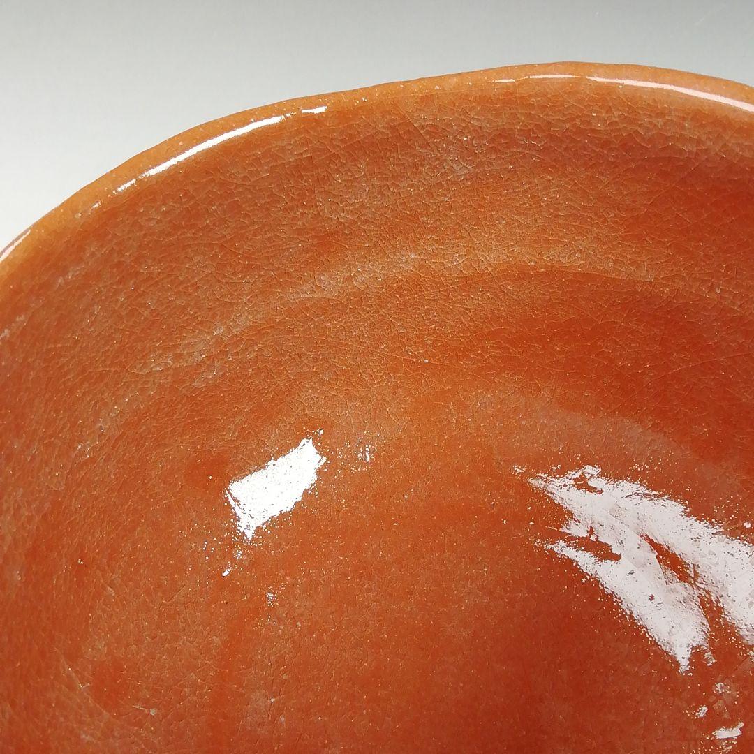 Ｗ１３９　茶碗　『赤楽茶碗』『松楽 造』『前大徳寺 福本積應 書付』共箱　茶道具