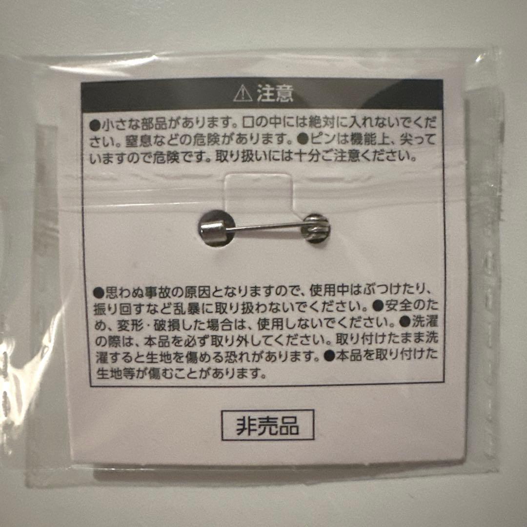 ドラクエ　スライム　マクドナルドコラボ　ピンバッジ