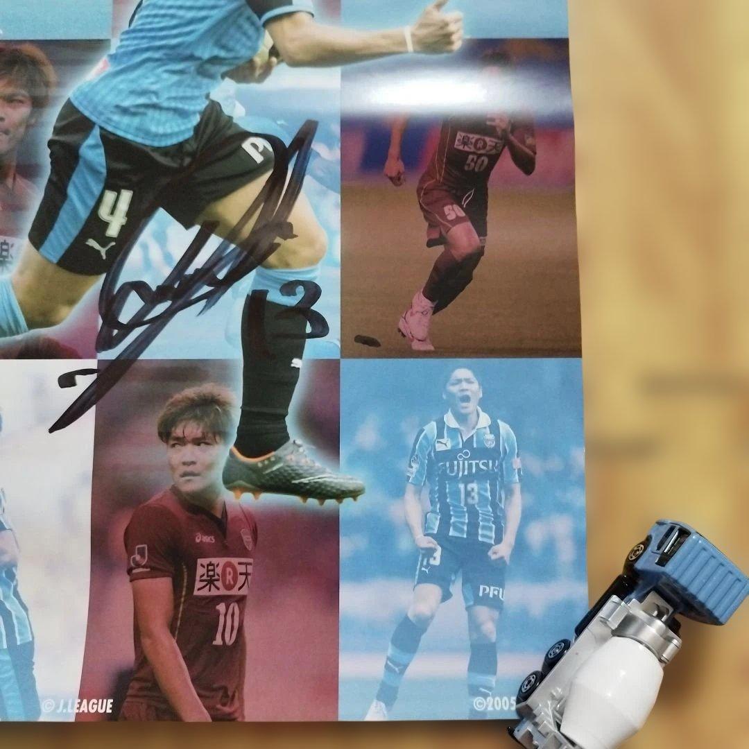 【直筆サイン入り】大久保嘉人　ヴィッセル×フロンターレ