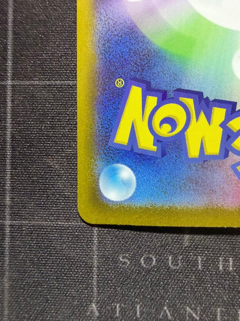 メガリザードンX EX MUR ポケモンカード