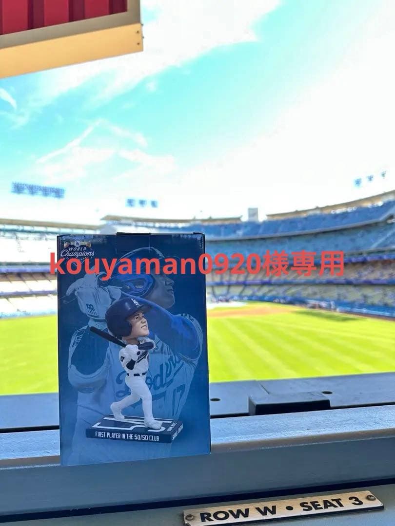 大谷翔平 ボブルヘッド 8/27来場者配布