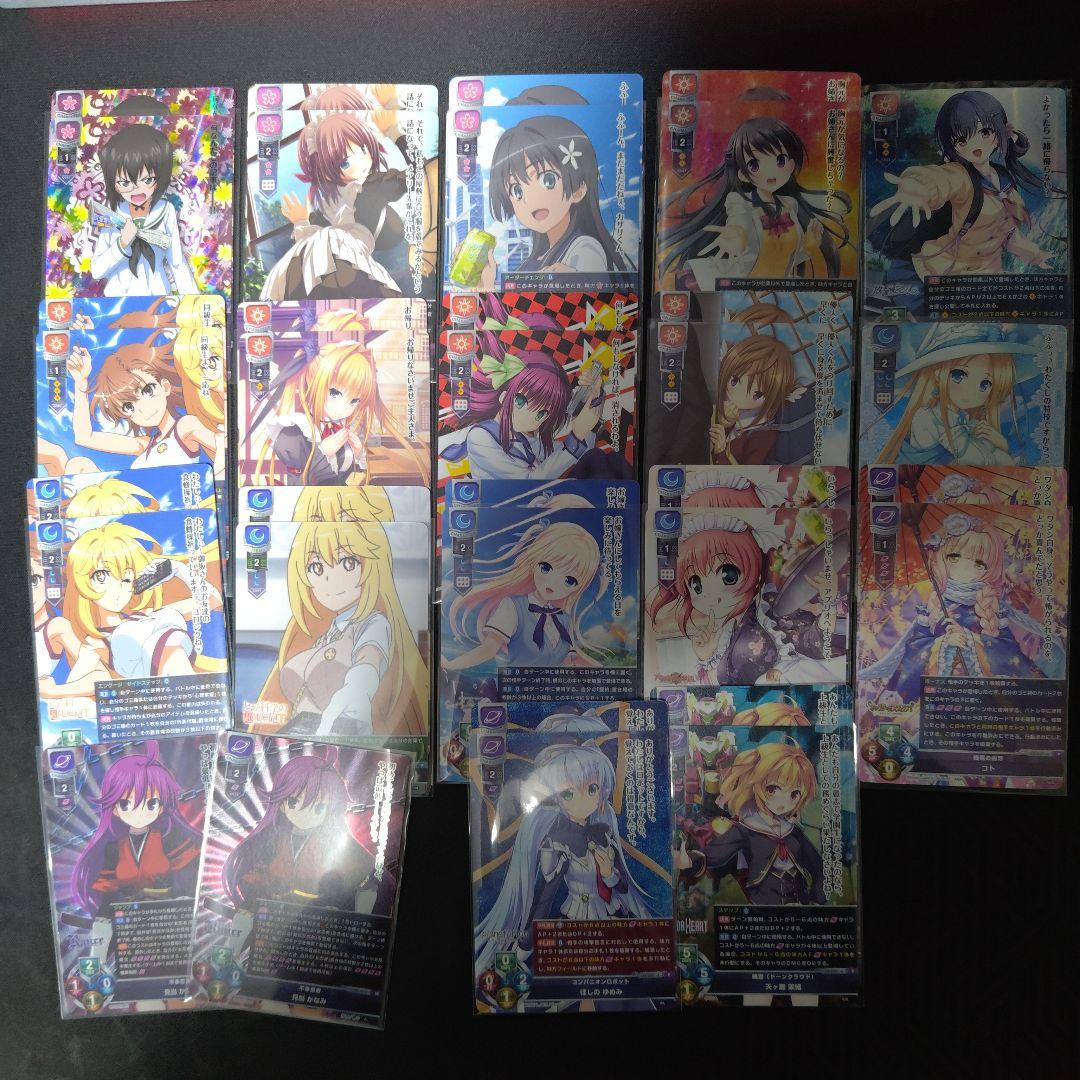 リセ　Lycee　引退　まとめ