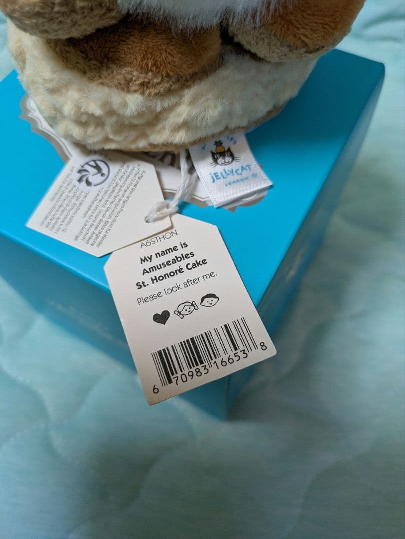 【新品】ジェリーキャット アミューズブルズ サントノーレ