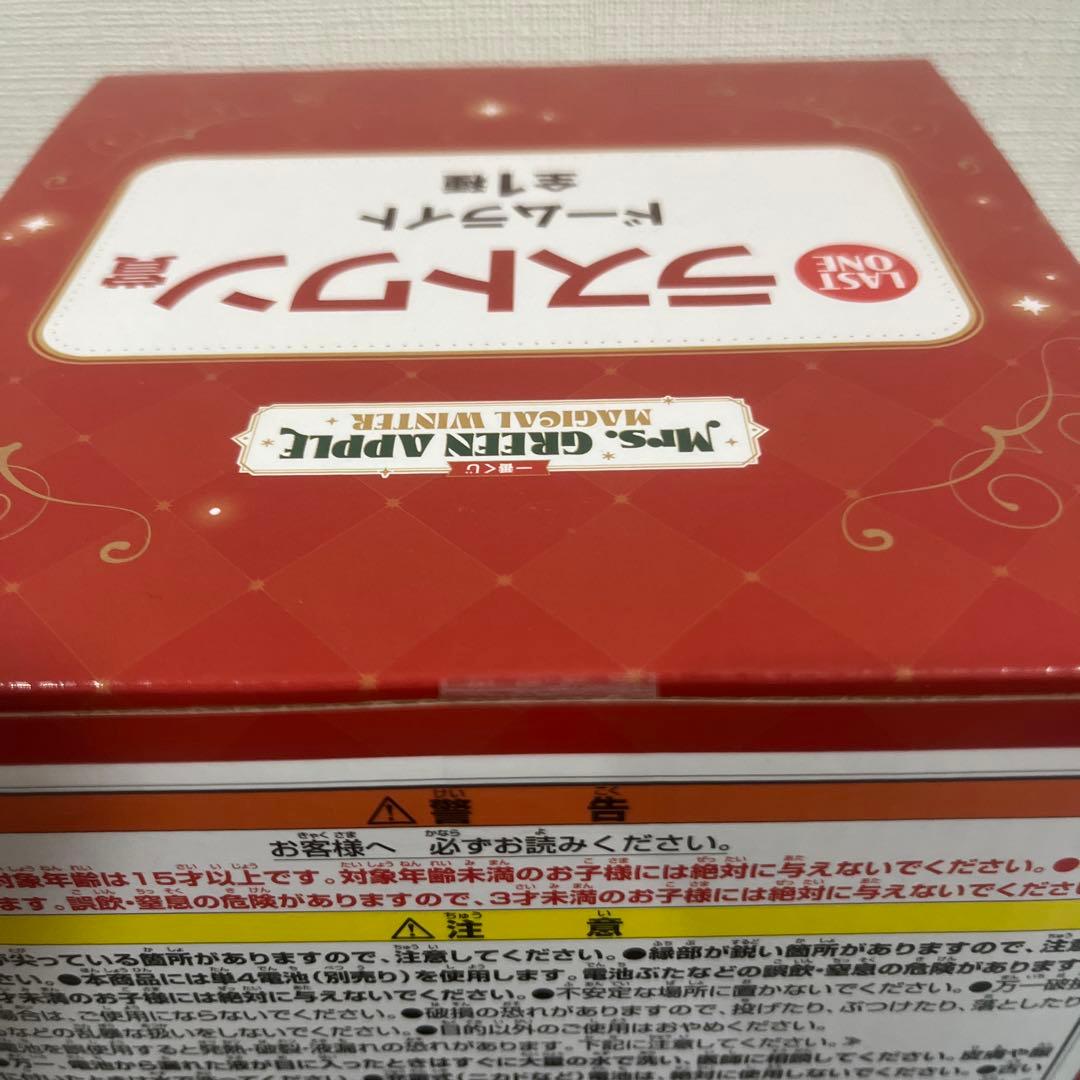 Mrs. GREEN APPLE 一番くじ ラストワン スノードーム + B賞