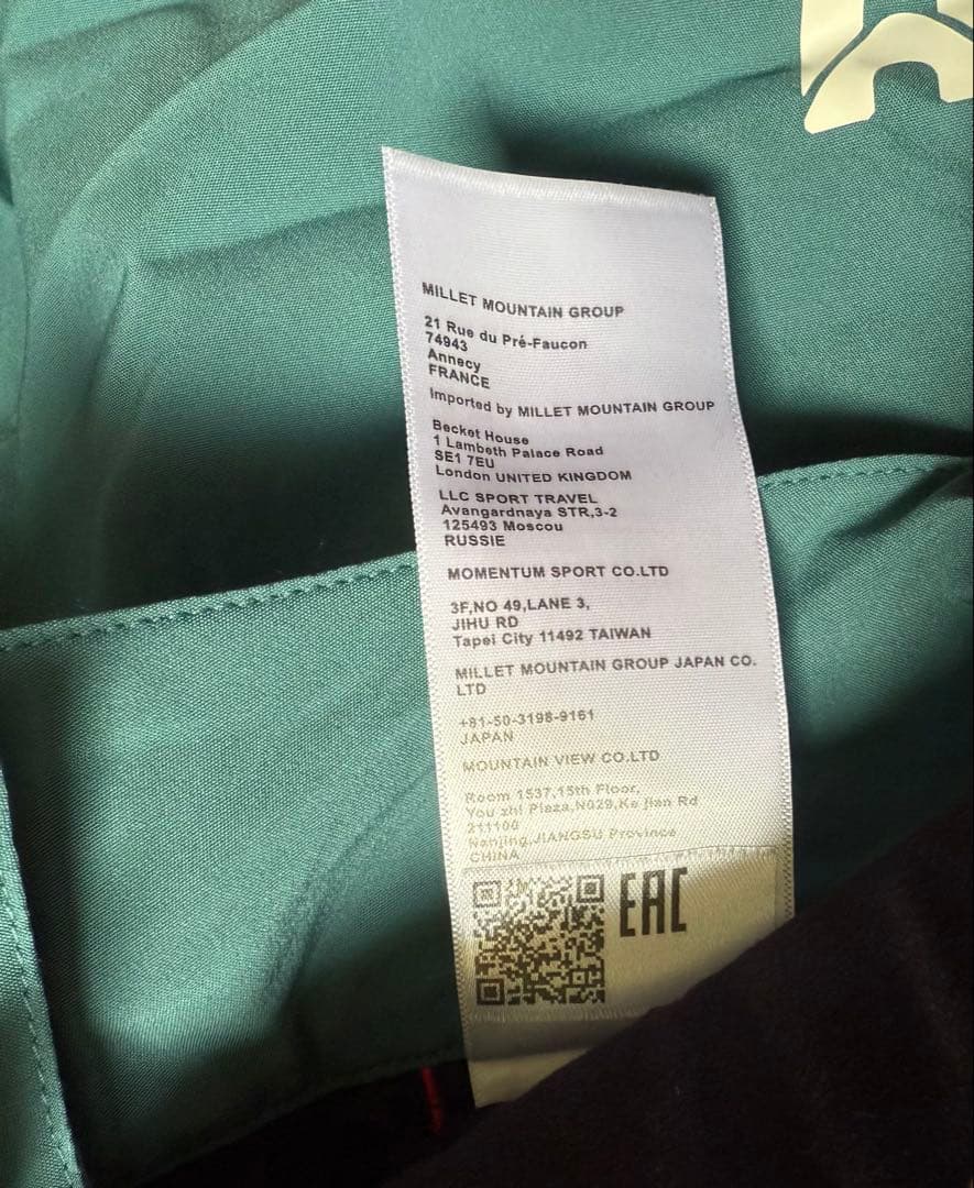 新品 MILLET NALLO II PANT ナローⅡパンツ 34