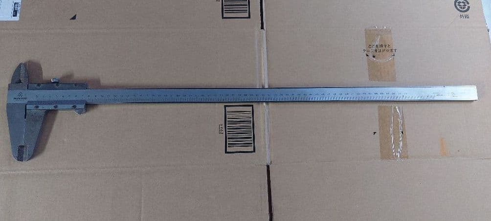 長尺ノギス　ミツトヨ　MITUTOYO 測定器