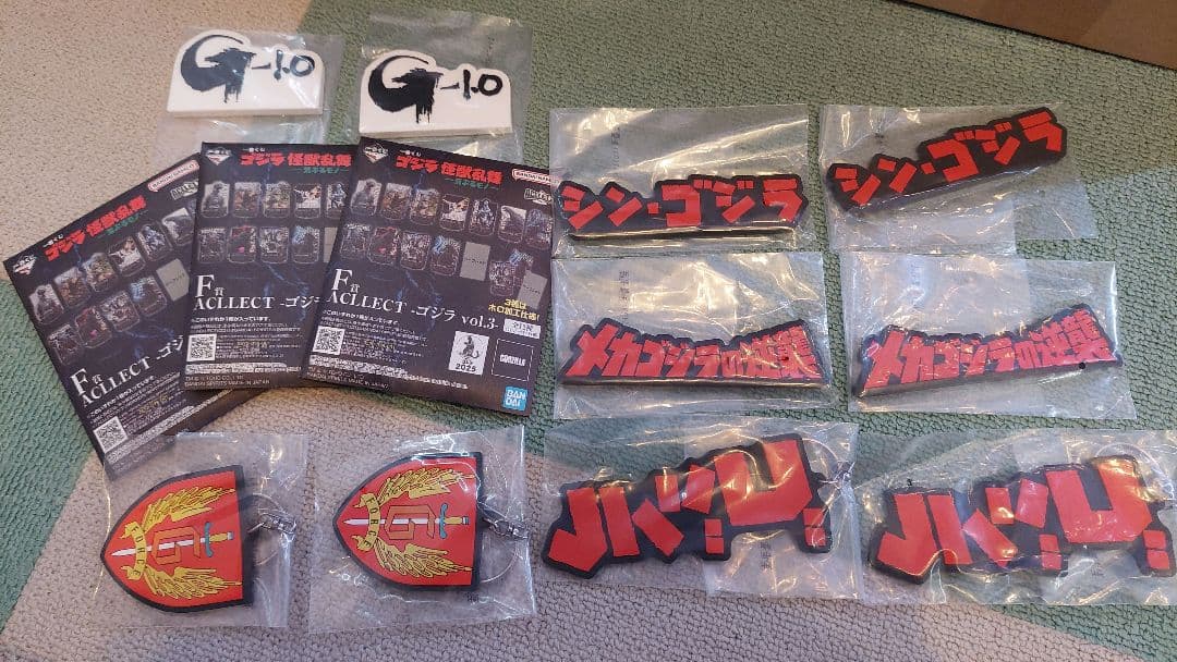 一番くじゴジラ　怪獣乱舞　D賞メカゴジラとおまけ