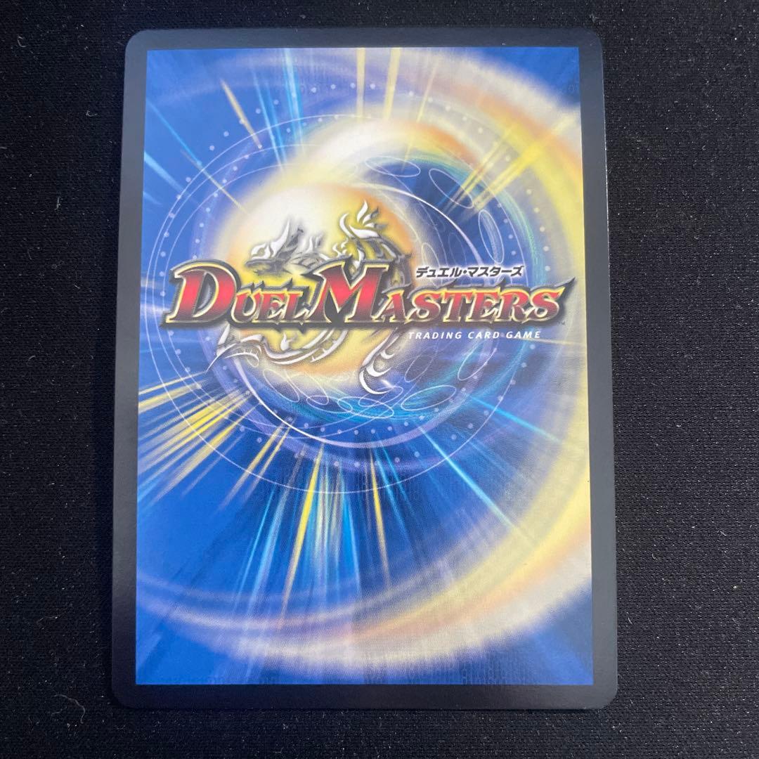 無月の頂 $スザーク$ 金 ゼニスザーク