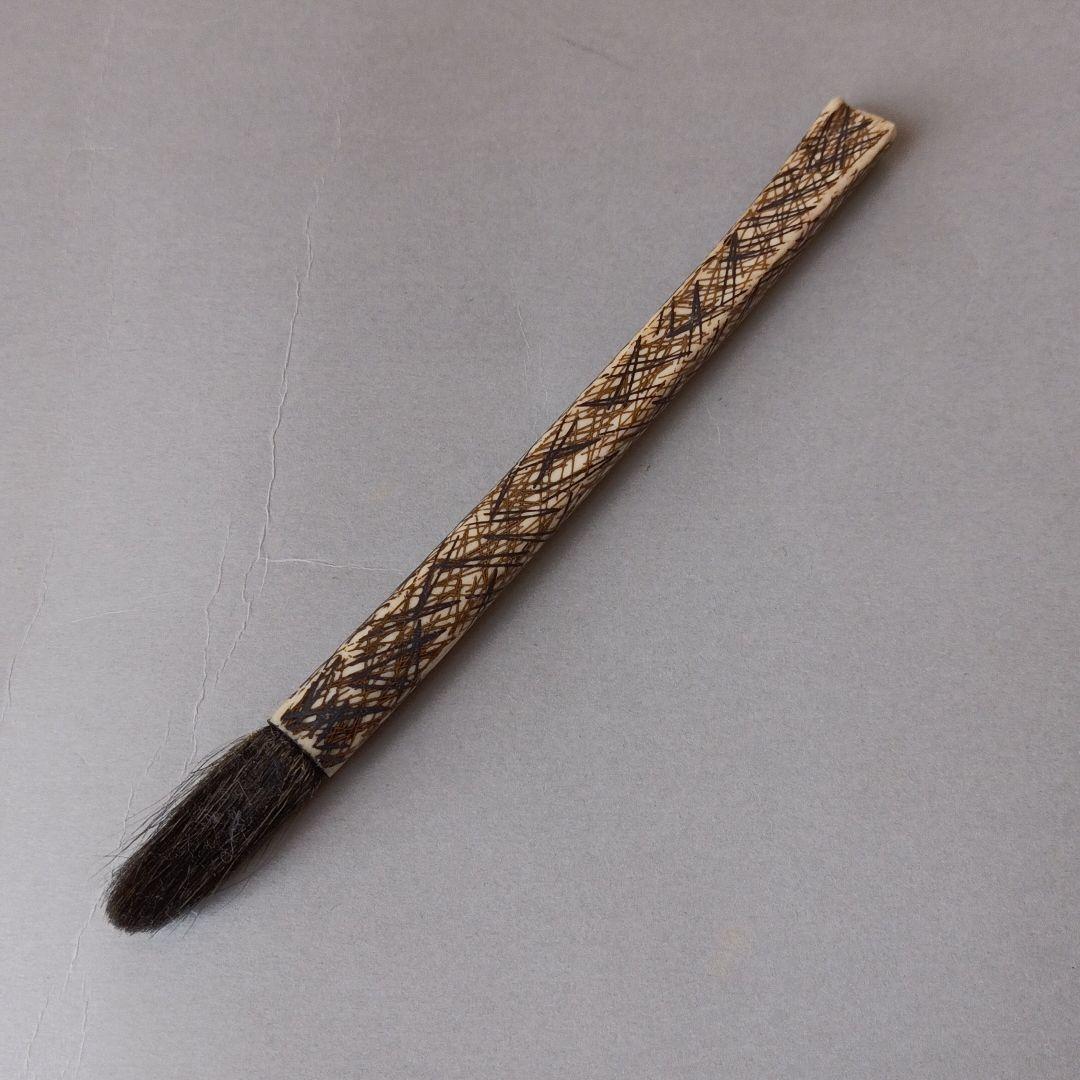 尺骨　松葉蒔絵　筆　文房具　江戸時代