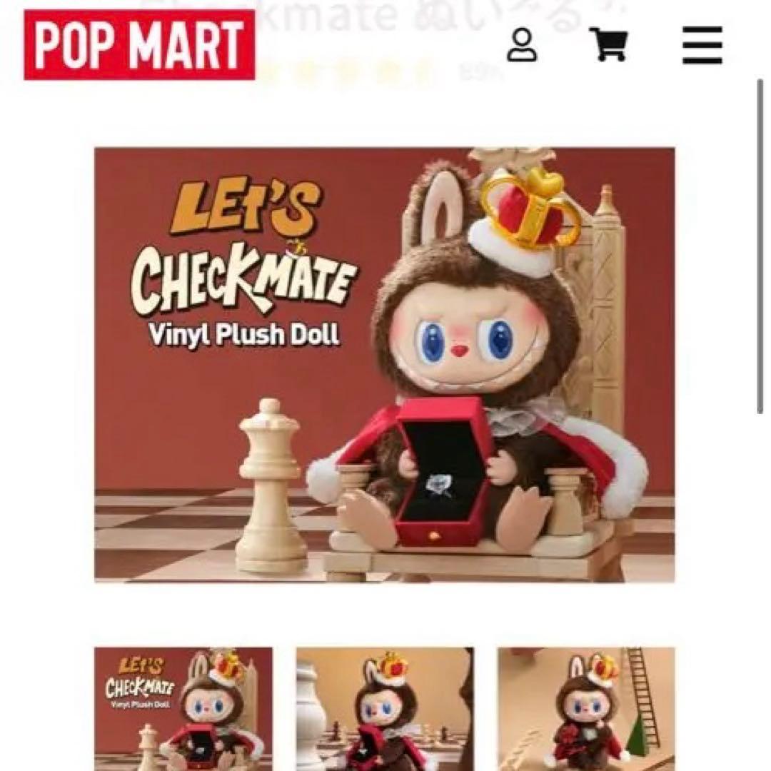 ミュージシャン LABUBU KING LET'S CHECKMATE