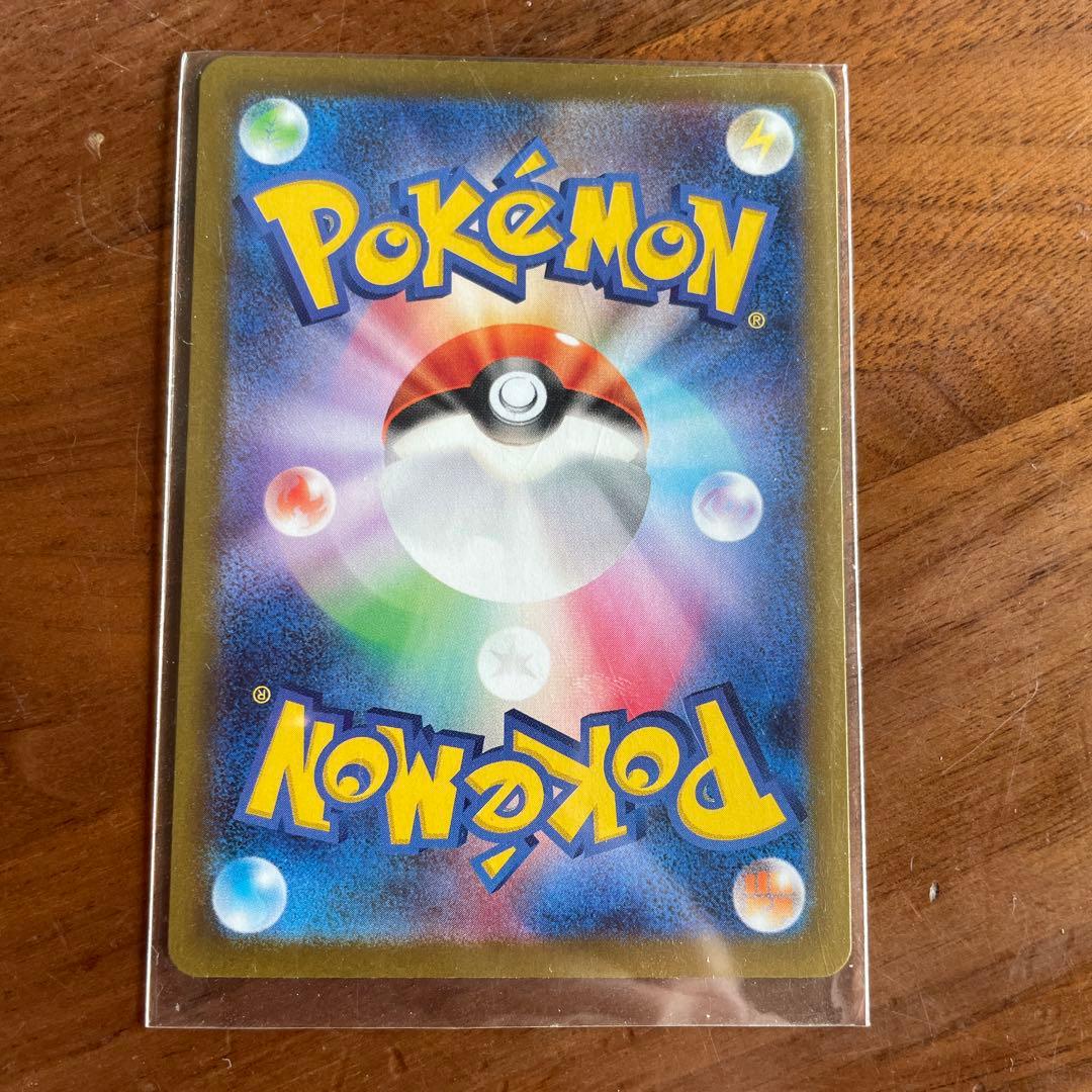 ポケモンカード ムニキスゼロ ニャース ex SAR