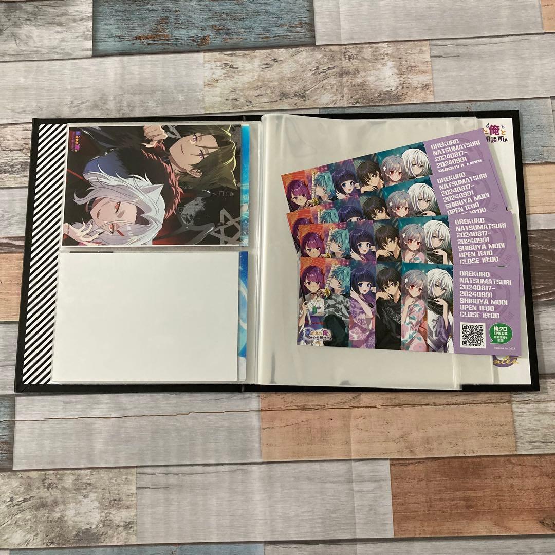 俺クロ ブロマイド103枚、ブロマイドファイル2冊、その他4枚セット