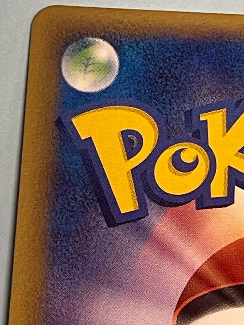 未使用】デルタ種 ピカチュウ 2005年 プロモ 113/PCG-P ポケカ