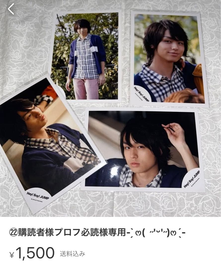 『お写真確認用!!』⑱購読者様プロフ必読- ̗̀ ෆ(  ˶'ᵕ'˶)ෆ  ̖́-