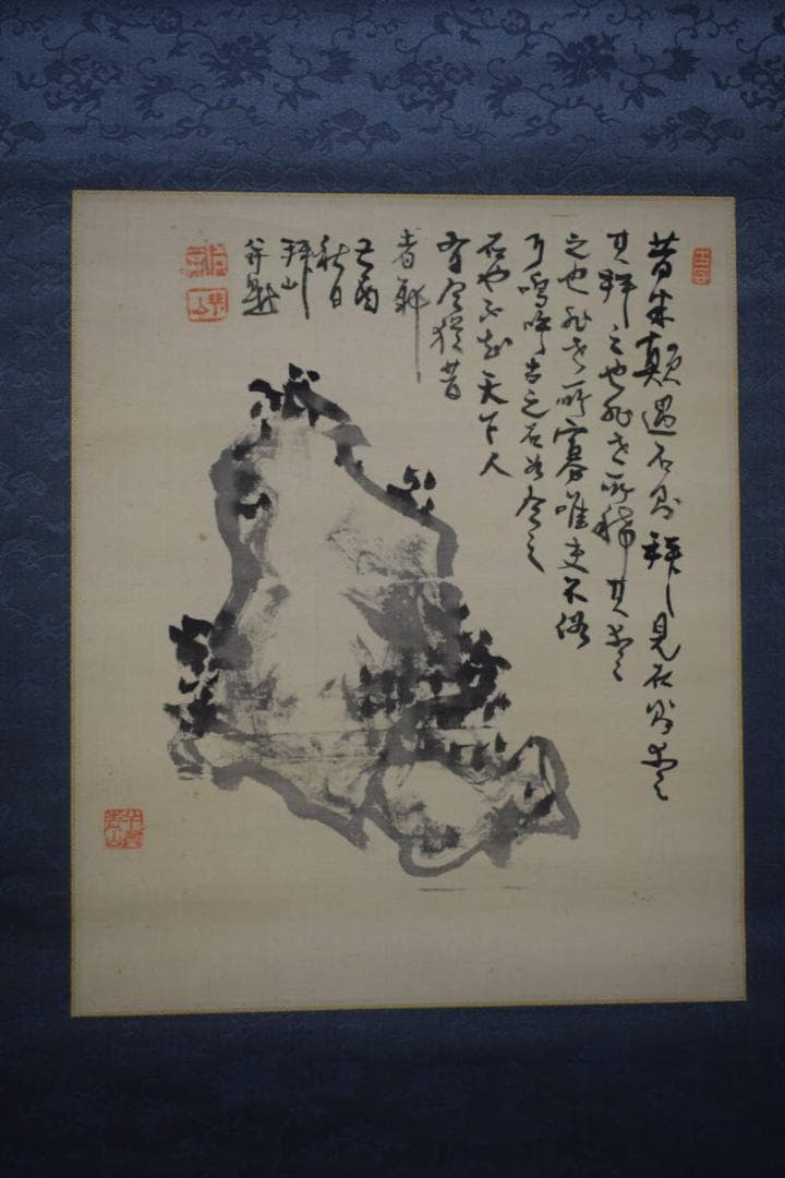 真作/吉嗣拝山/左手拝山/太古石画賛/絹表装/布袋屋掛軸HJ-813