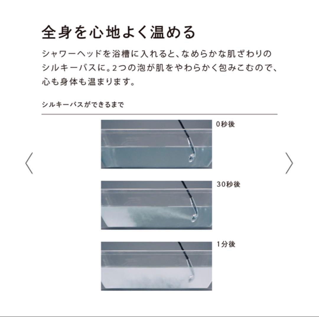 ReFa FINE BUBBLE ONE シャワーヘッド