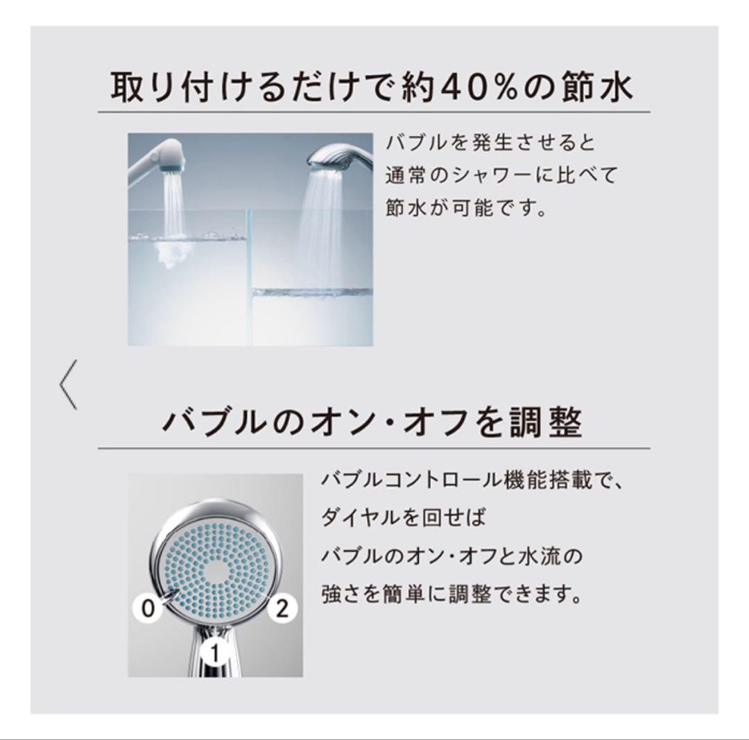 ReFa FINE BUBBLE ONE シャワーヘッド