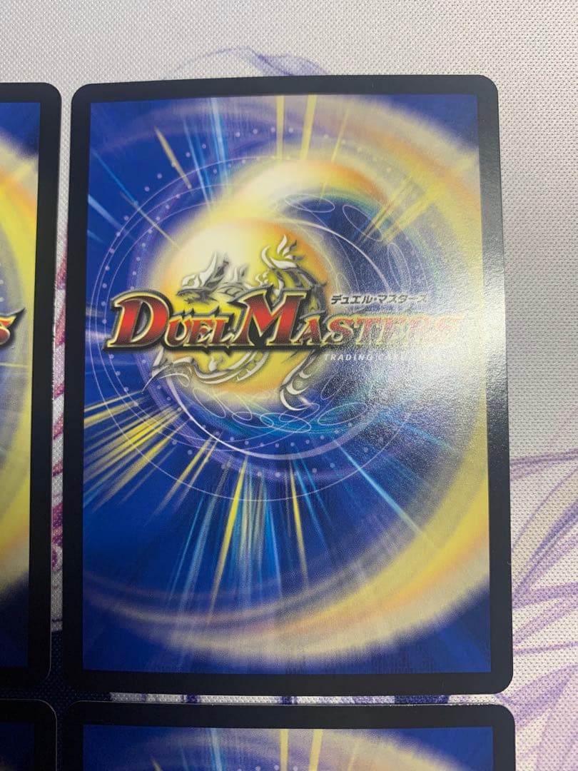 ヨビニオン・マルル 4枚