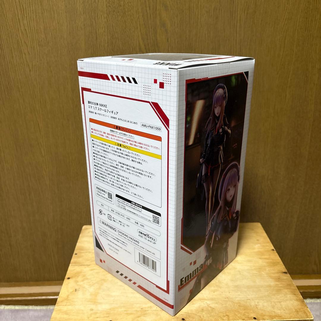 勝利の女神NIKKE エマ 1/7スケールフィギュア