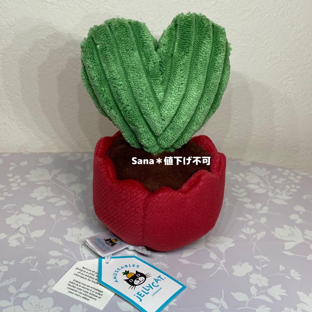 廃盤　新品　ジェリーキャット　サボテン　さぼてん　覇王樹　植物　ぬいぐるみ　花