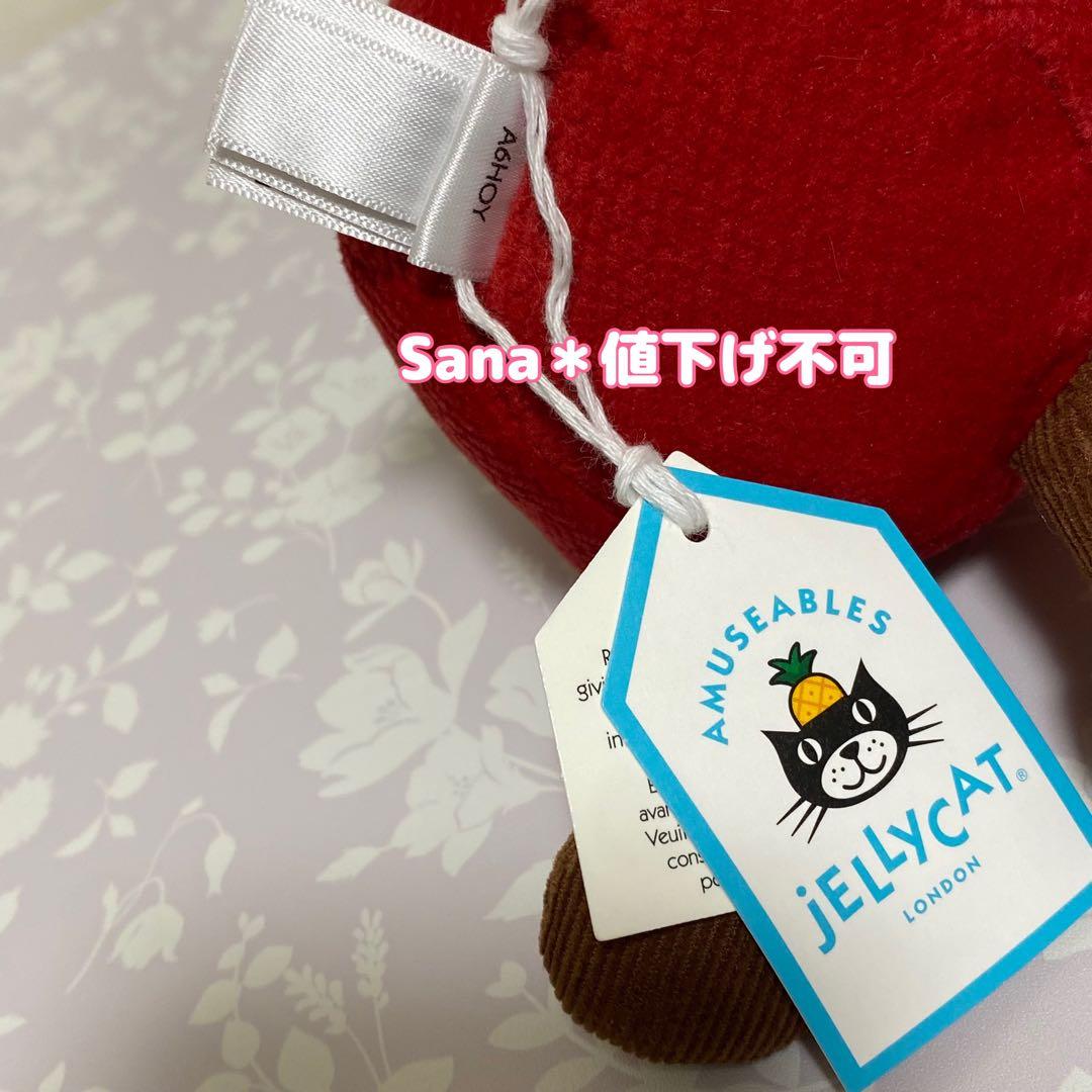 廃盤　新品　ジェリーキャット　サボテン　さぼてん　覇王樹　植物　ぬいぐるみ　花