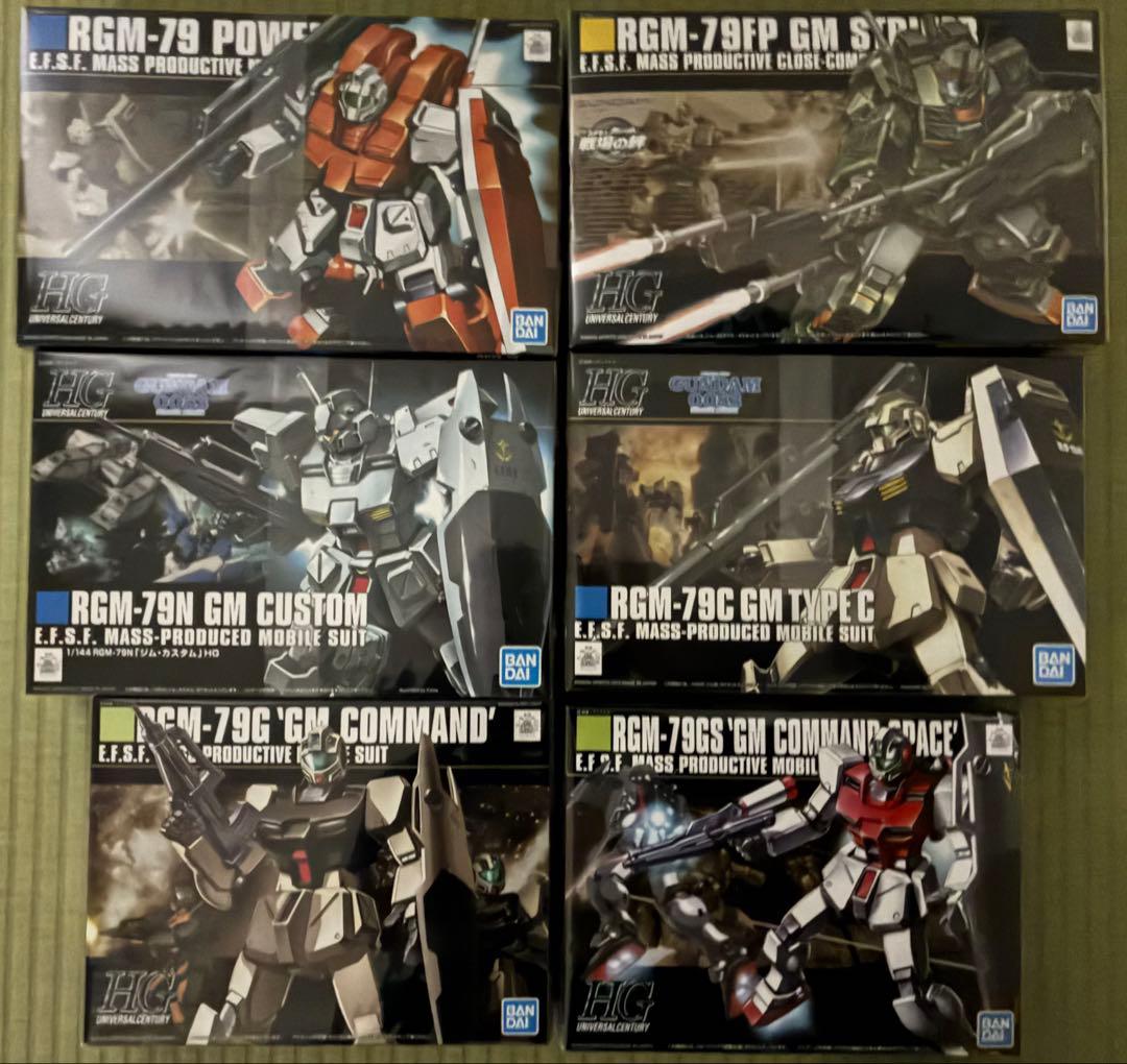 ガンプラHGUC 1/144 6種セット ジム系 まとめ売り