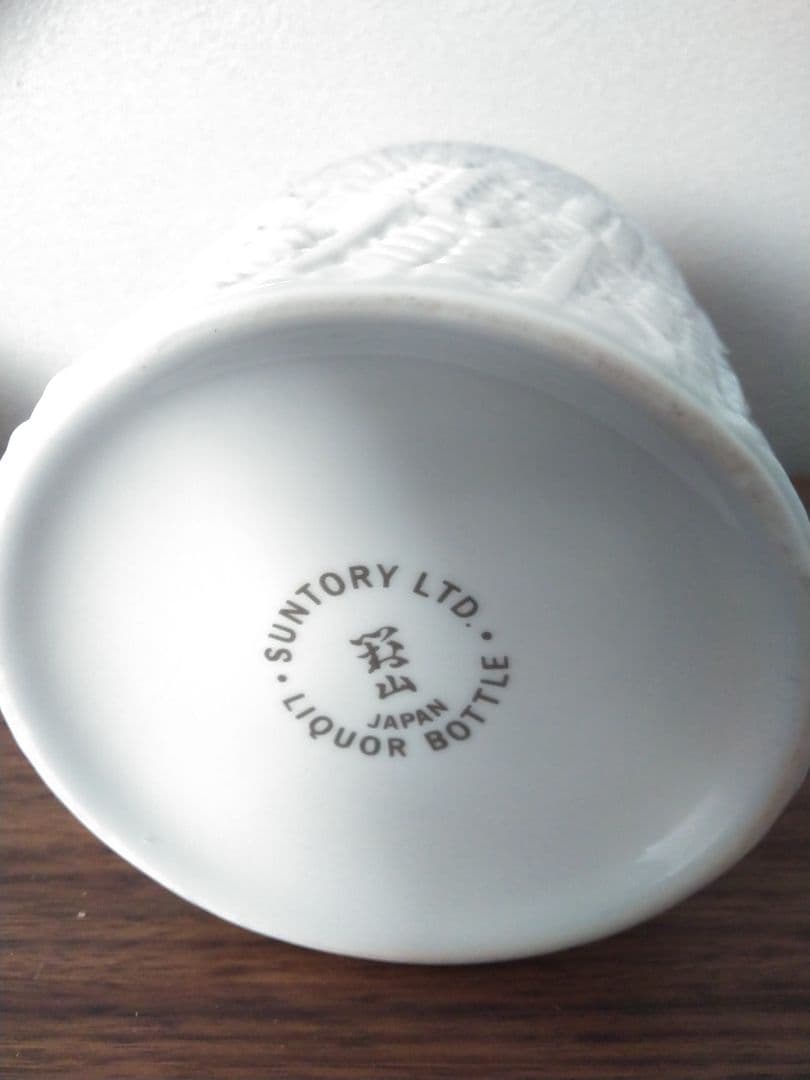 【非売品】サントリーウイスキー創業100周年　感謝百年　佐治敬三　陶器ボトル