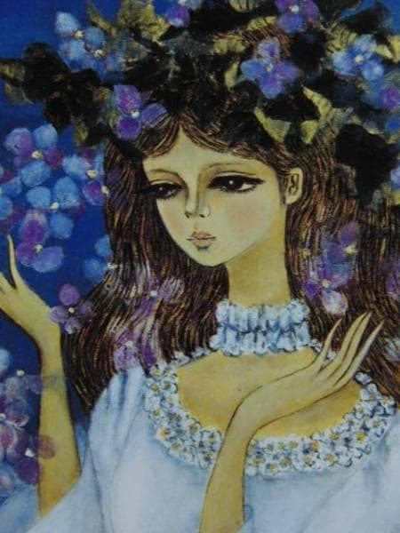 相澤　道子、花の女、希少な画集より、新品高級額装付、版上サイン入り