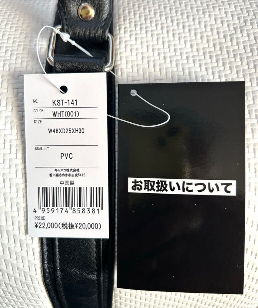 【新品・未使用品】キャスコボストンバック KST-141