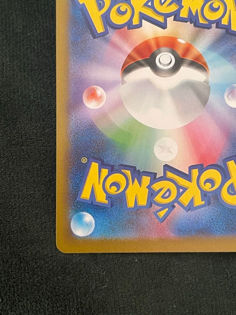 スタートデッキ100 イーブイ　AR