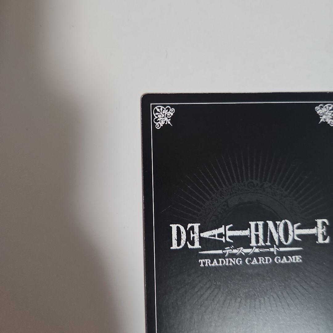 DEATHNOTE TCG トレーディングカード DN4-51 L 甘党