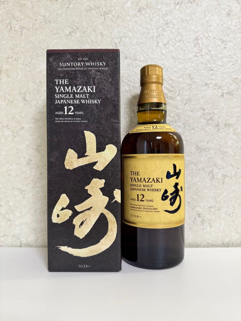 山崎　12年　化粧箱付き