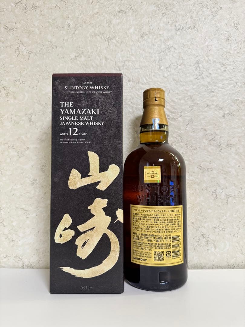 山崎　12年　化粧箱付き