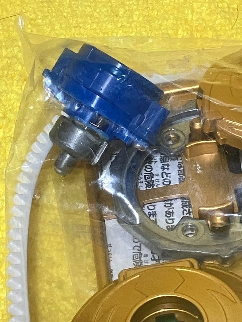 レア　爆転シュートベイブレード　ドライガーＧ　ブロンズバージョン　ラスト1品