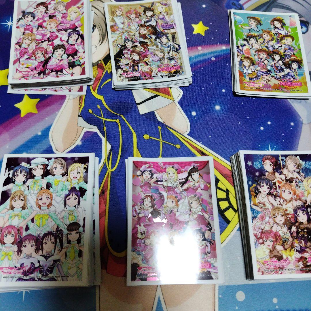 ラブライブ スクールアイドルコレクション スリーブ まとめ売り （バラ売り可能