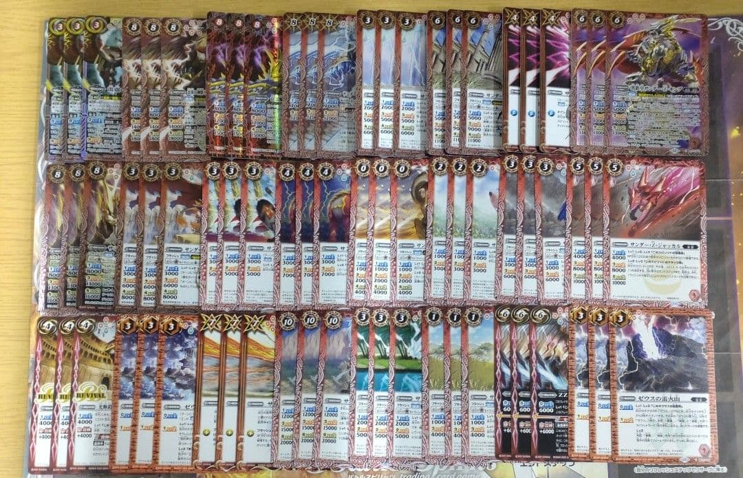 バトスピ　兵虫・麟徒・皇獣　全種　まとめ売り　d