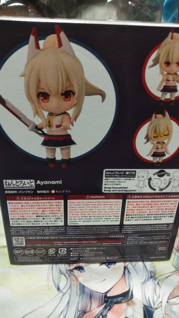 アズールレーン 綾波&ユニコーンおまけ付き