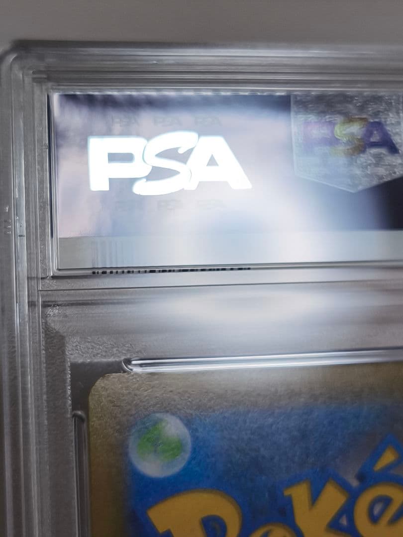 ポケモンカードゲーム デデンネGX SR PSA10