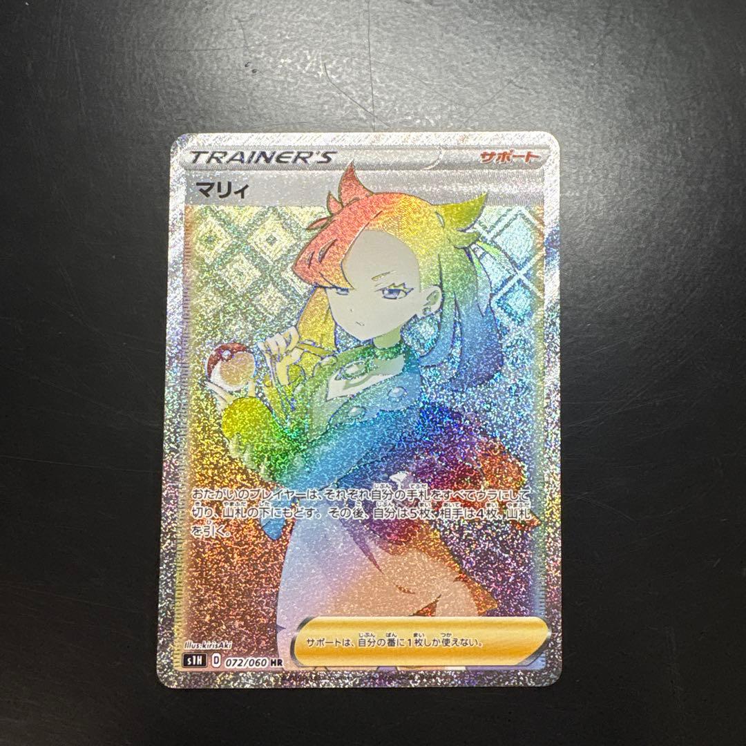 マリィ HR S1H 拡張パック シールド 072/060