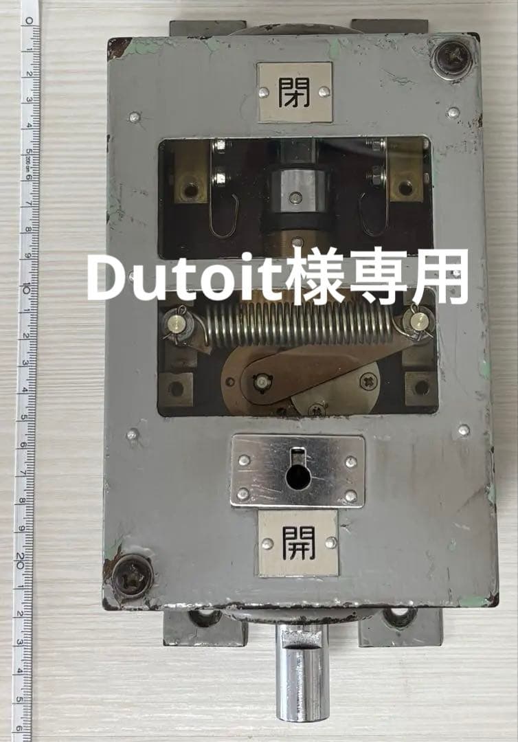 西武鉄道　車掌スイッチ