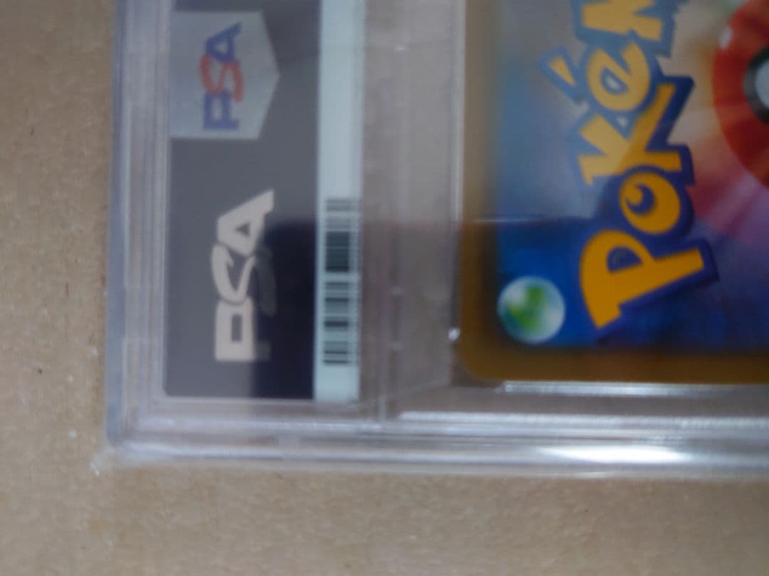 サナ SR S7R 蒼空ストリーム 077/067