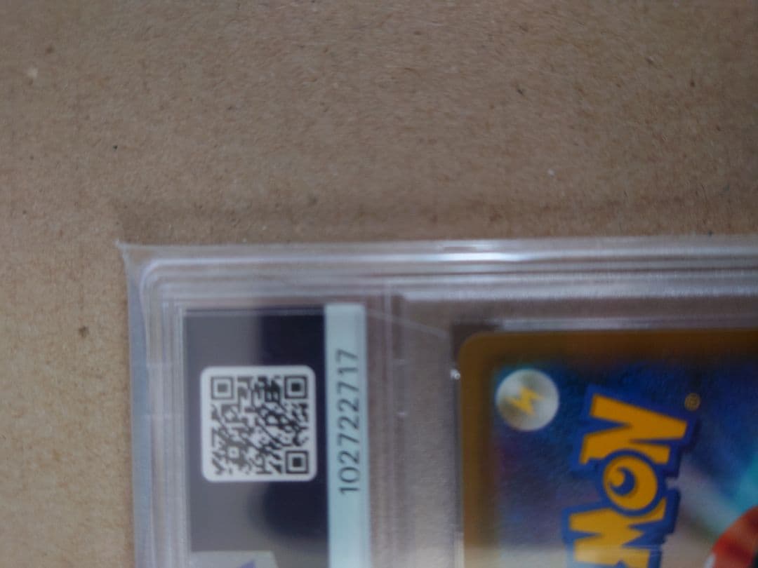 サナ SR S7R 蒼空ストリーム 077/067