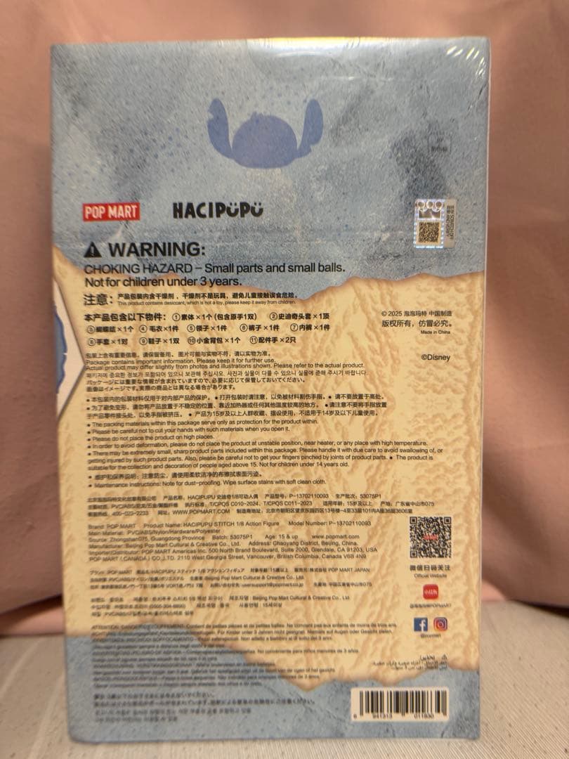 最終値下げ POP MART HACIPUPU スティッチ1/8可動