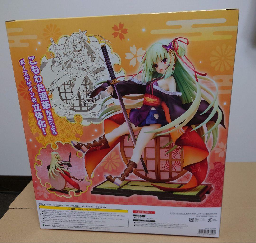 千恋万花　ムラサメ　1/7フィギュア