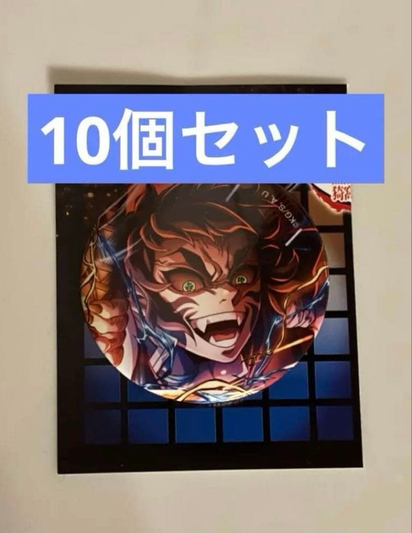 鬼滅の刃 第5弾 キービジュアル 缶バッジ 獪岳×10