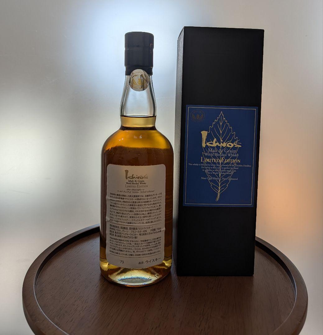 イチローズモルト&グレーン　リミテッドエディション LimitedEdition