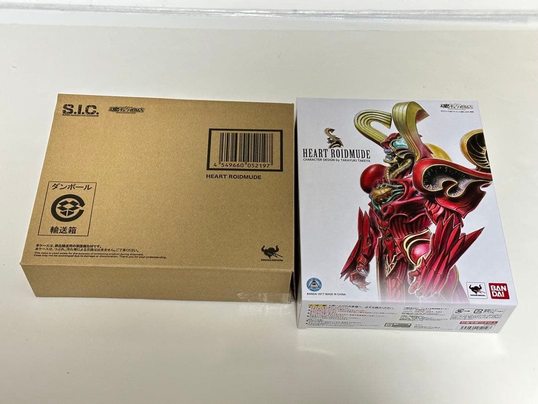 バンダイ S.I.C. 仮面ライダードライブ ハートロイミュード