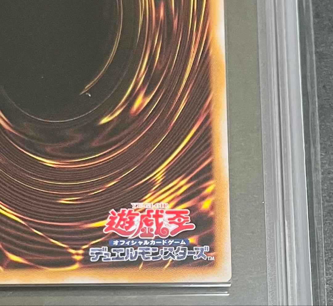 【鑑定品】遊戯王　迷宮城の白銀姫　25th 絵違い　ARS10 153