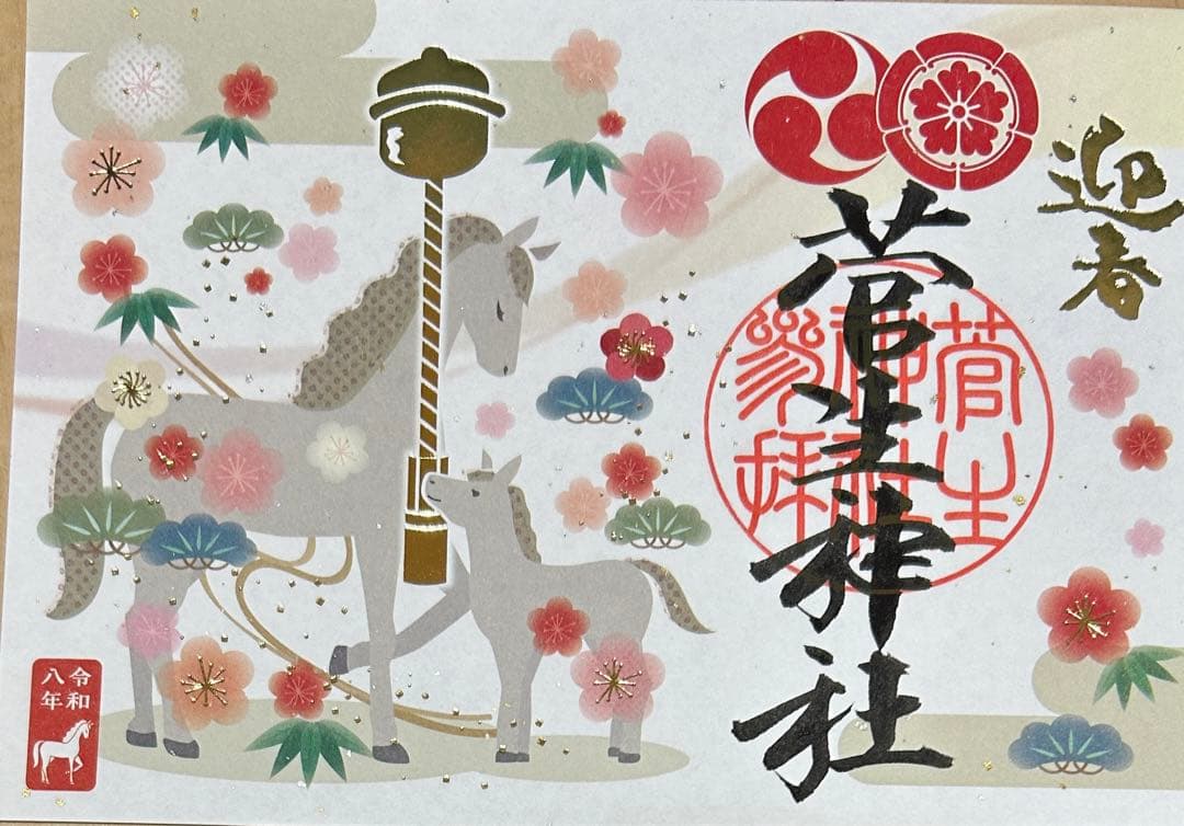 ハナちゃん様 リクエスト 6点 まとめ商品