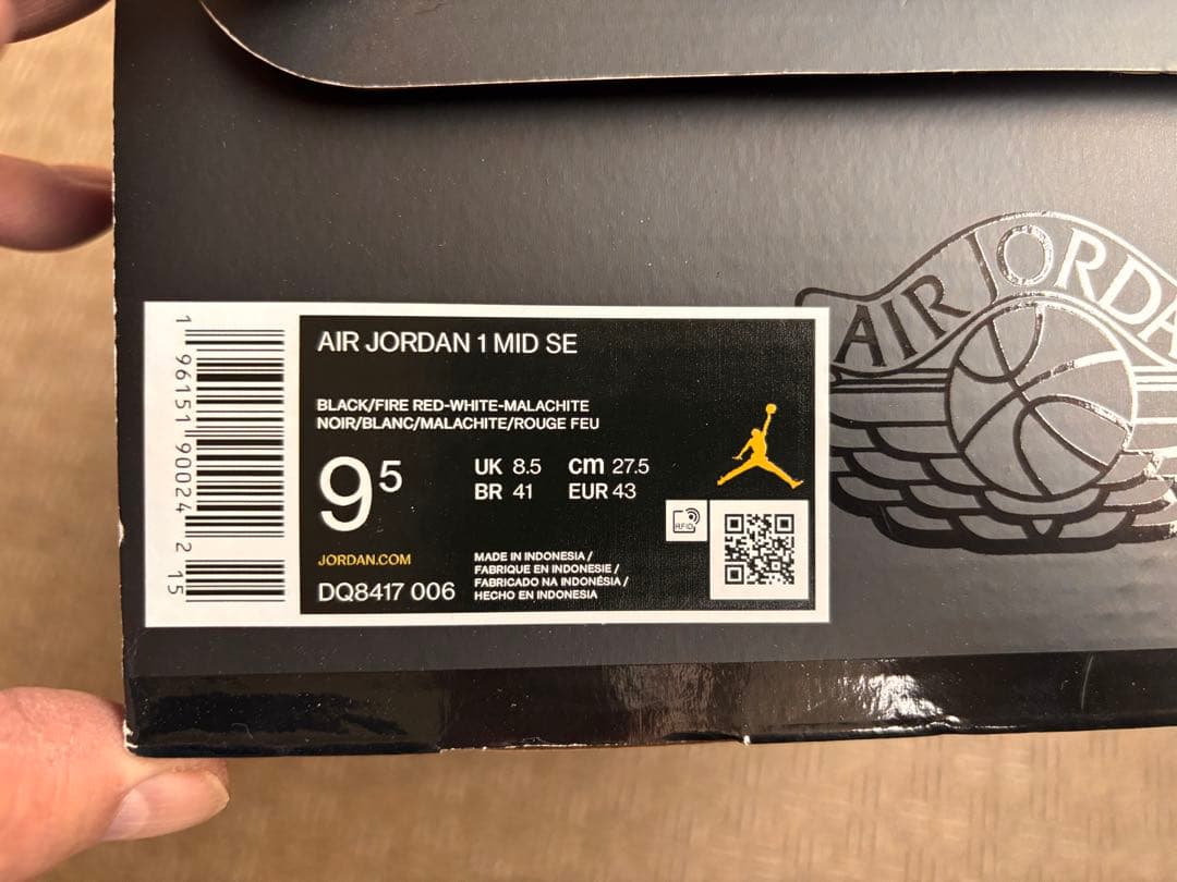 極美品★エアジョーダン1★MID 黒赤27.5cm/9.5